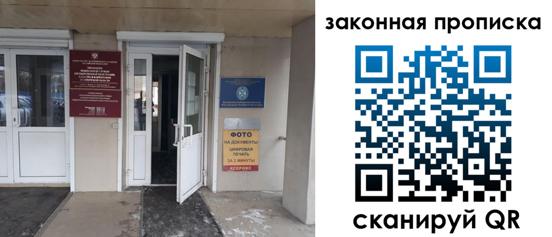 форма 3 в Волжском