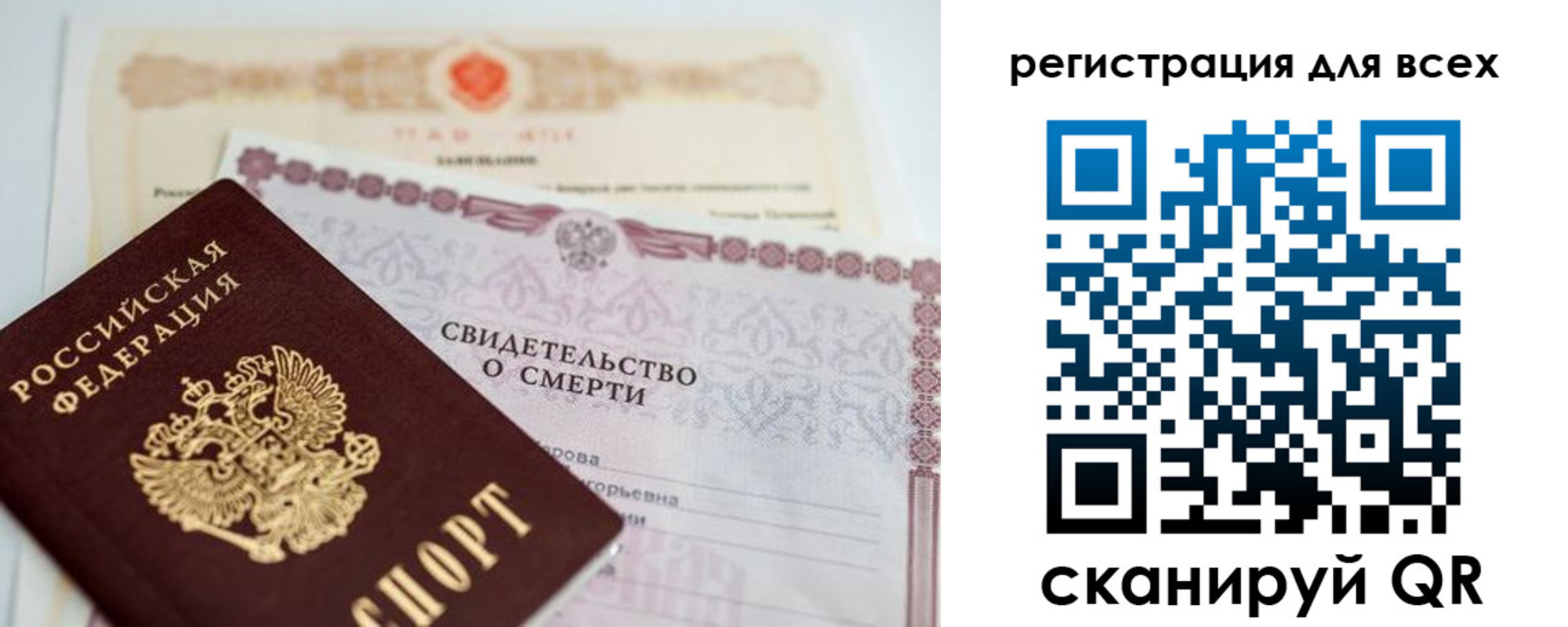временная регистрация госуслуги в Волжском